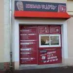 Kebab Rapid Ecommoy